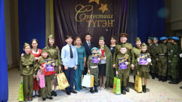 Сулустаах Түгэн